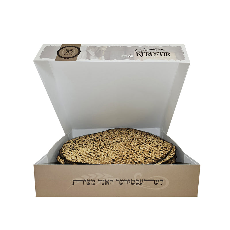 Regular Matzah 1 lb. :      שלימים